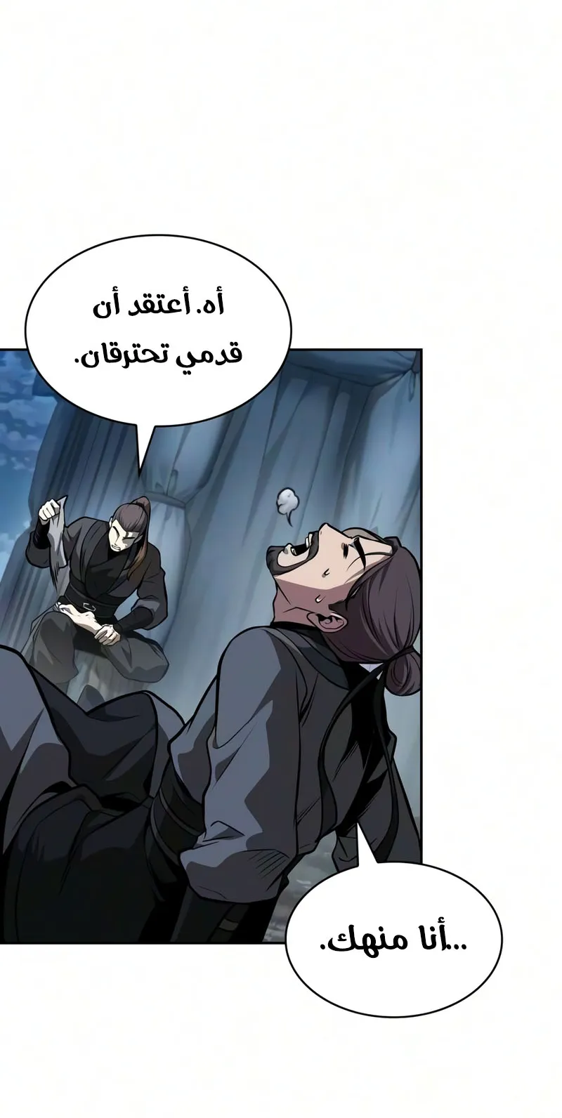 الصفحة 57 من 96