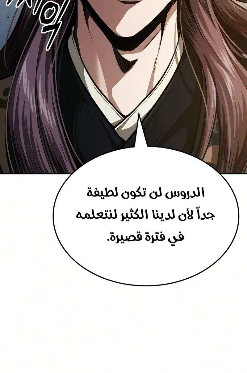 الصفحة 20 من 96