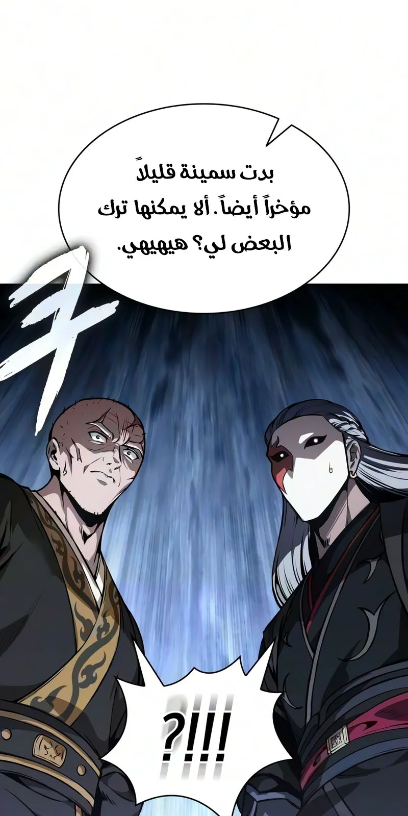 الصفحة 88 من 96
