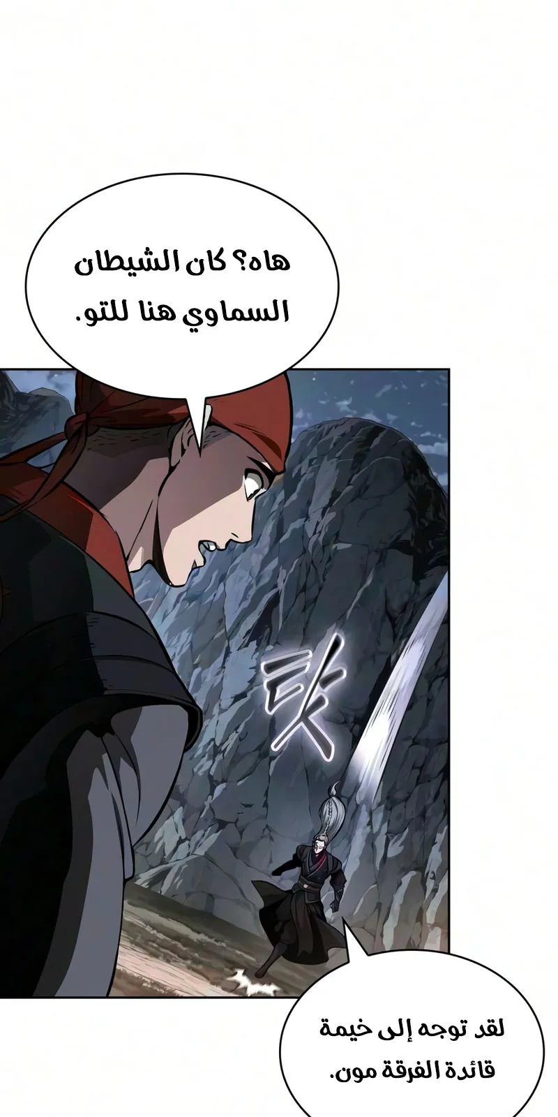 الصفحة 76 من 96