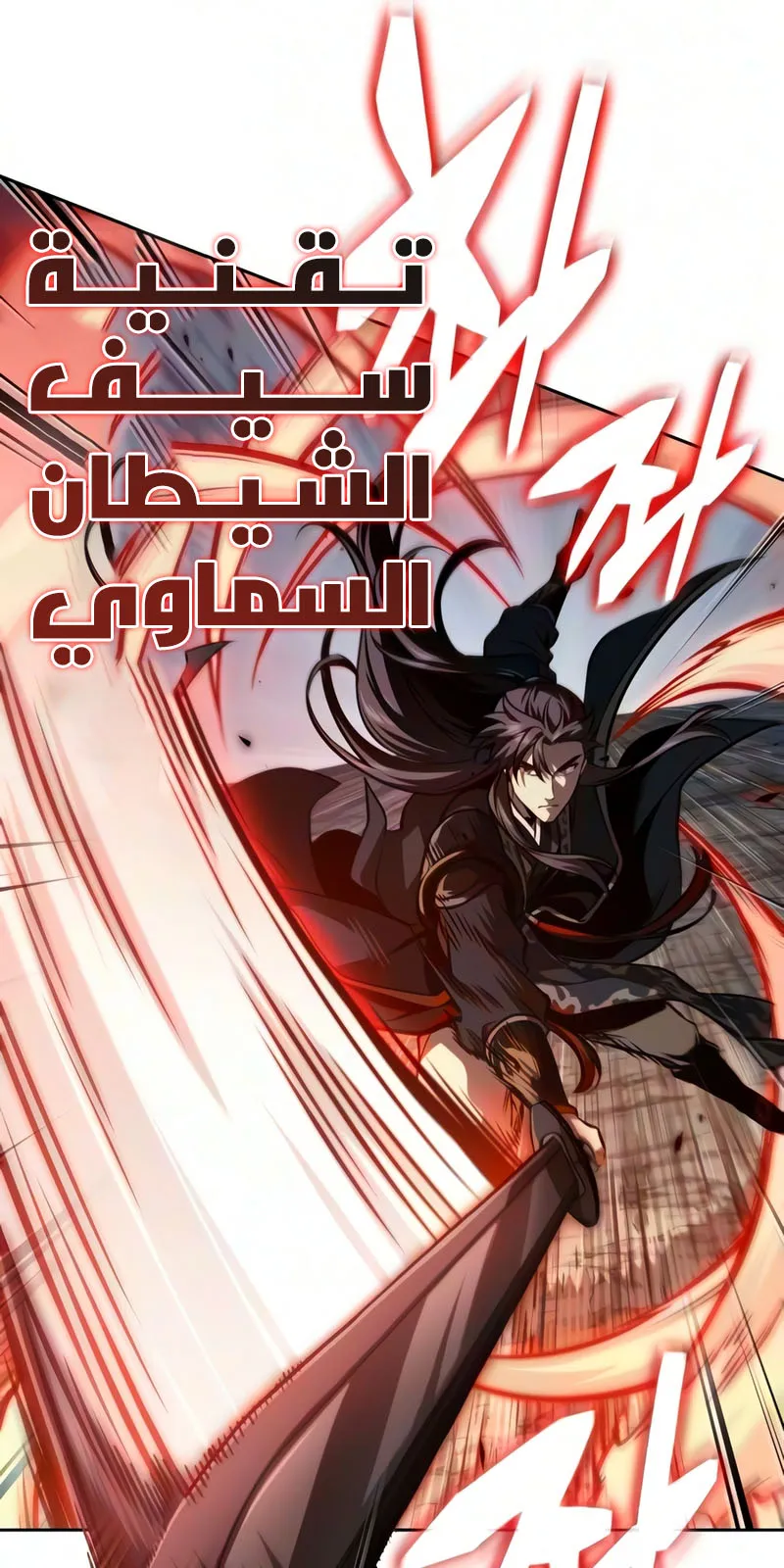 الصفحة 40 من 96