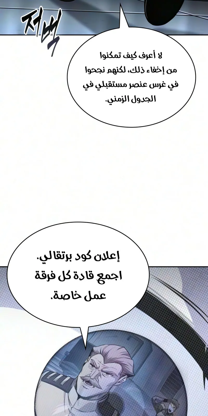 الصفحة 36 من 96