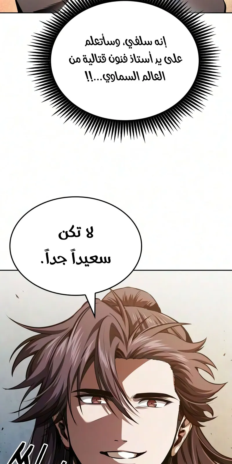 الصفحة 19 من 96