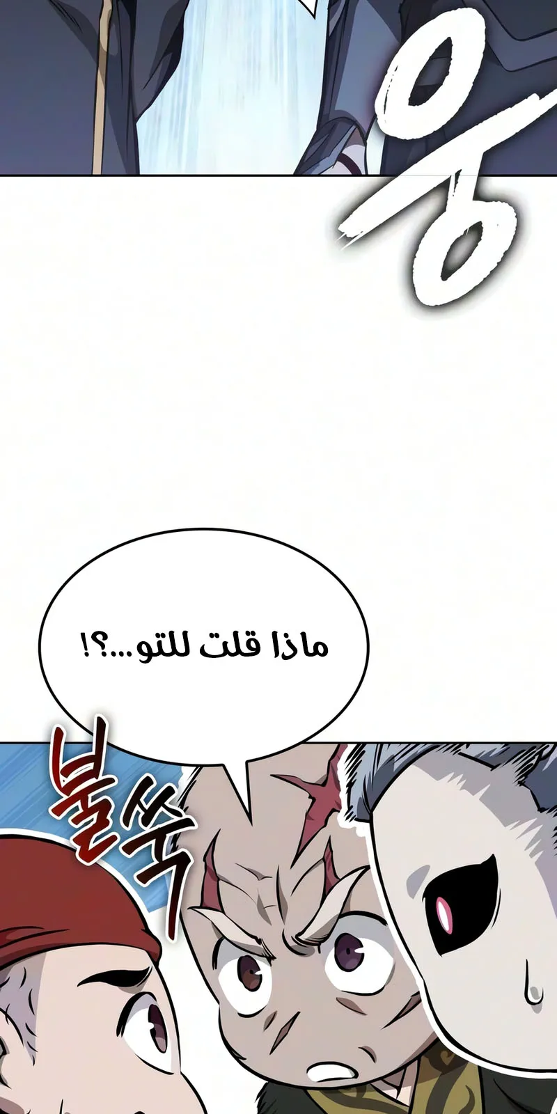 الصفحة 89 من 96