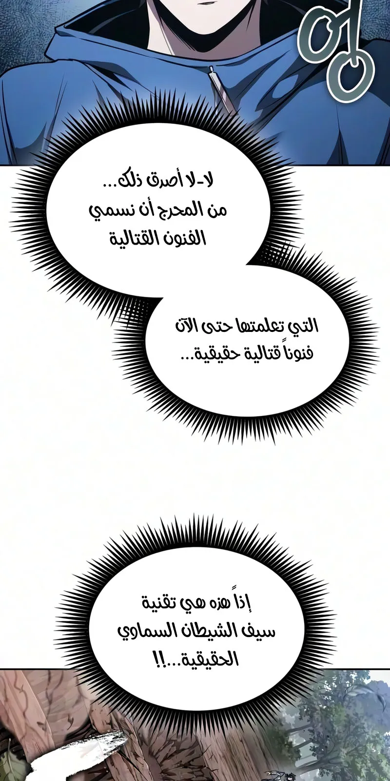 الصفحة 42 من 96