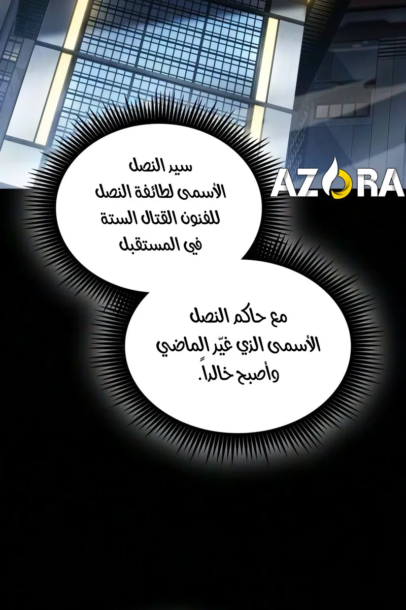 الصفحة 4 من 96