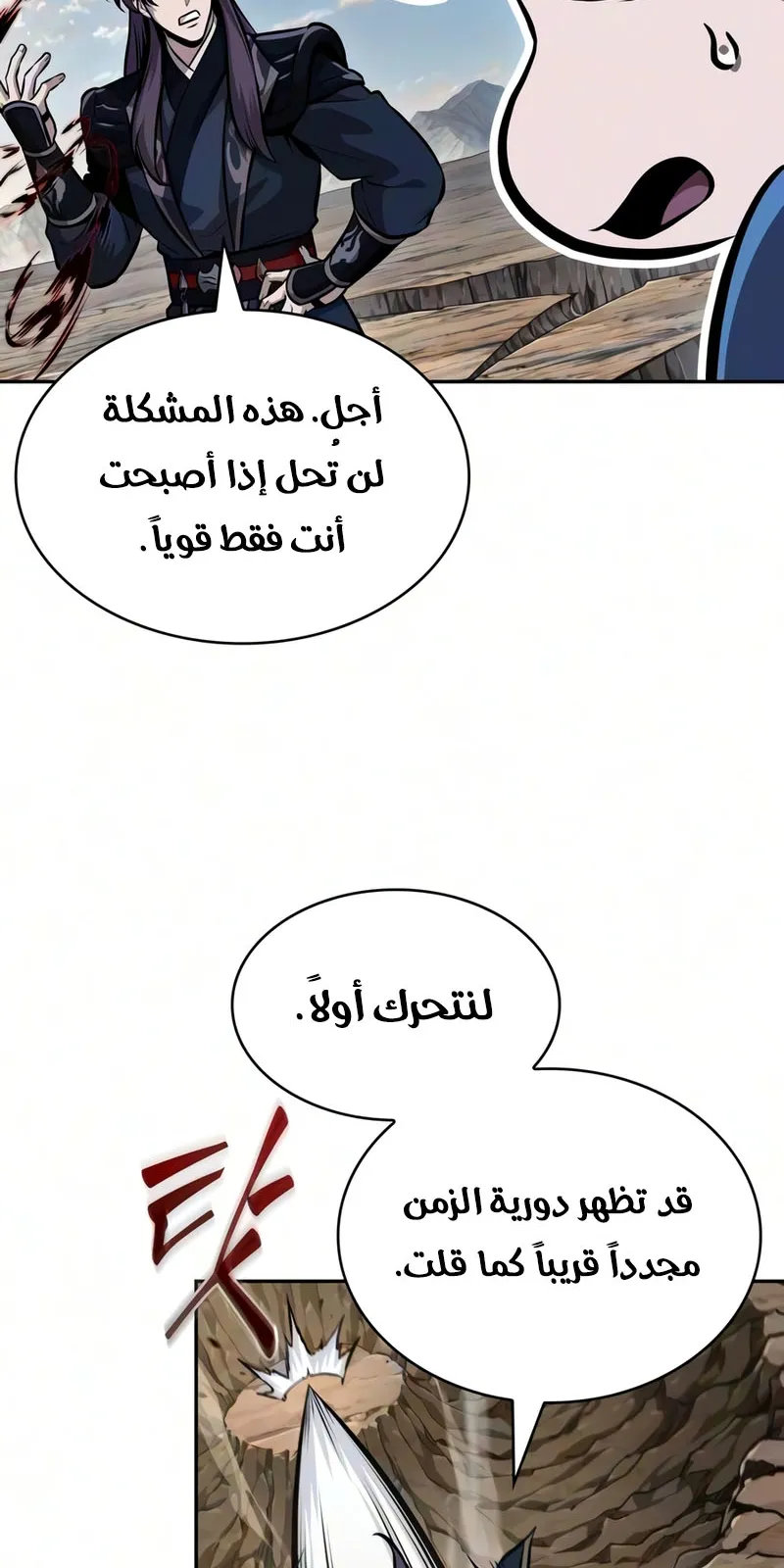 الصفحة 48 من 96