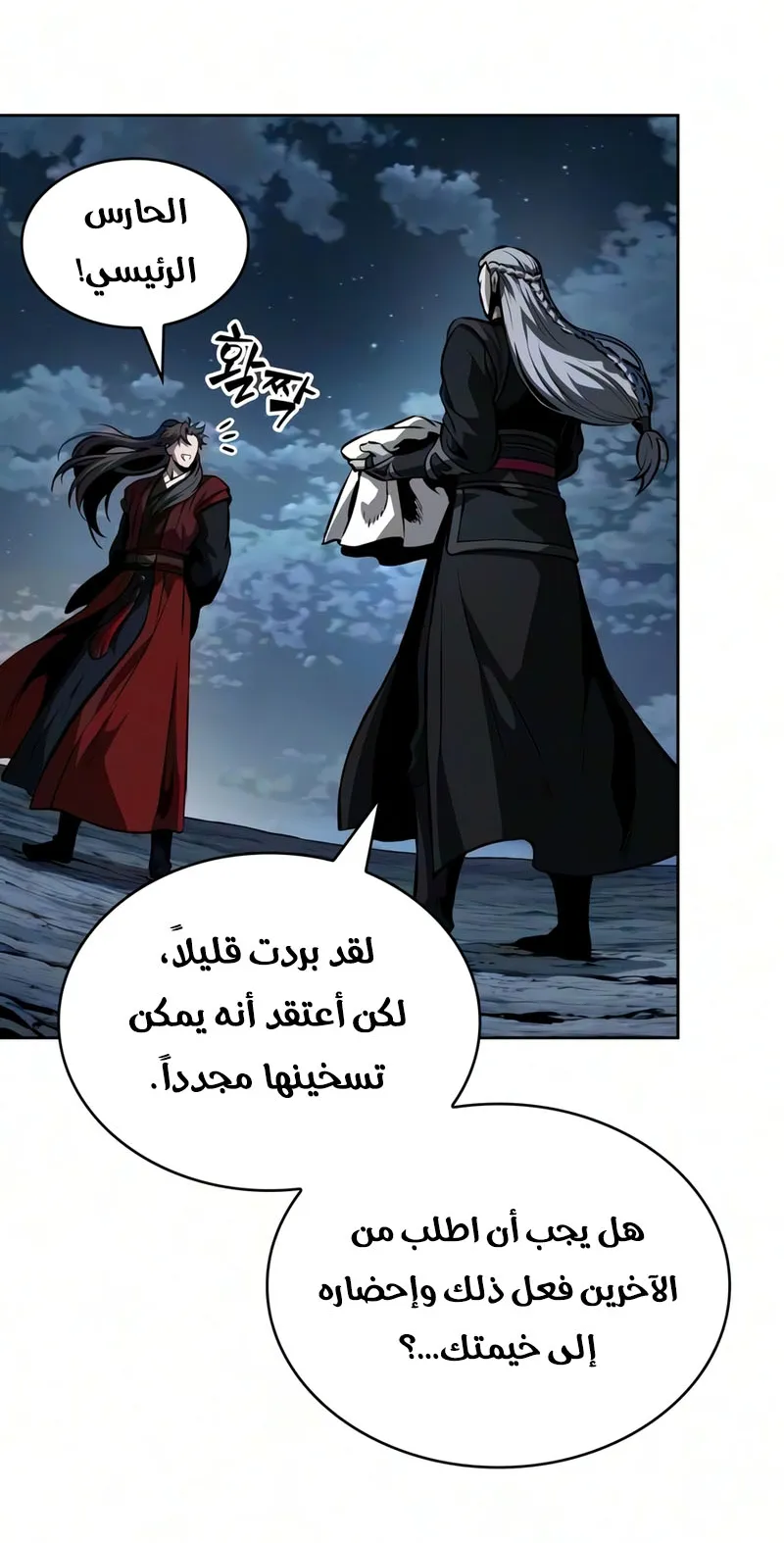 الصفحة 71 من 96