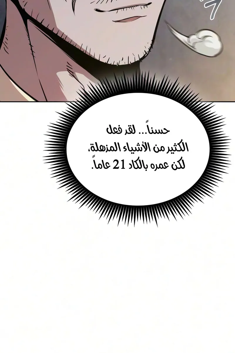 الصفحة 86 من 96