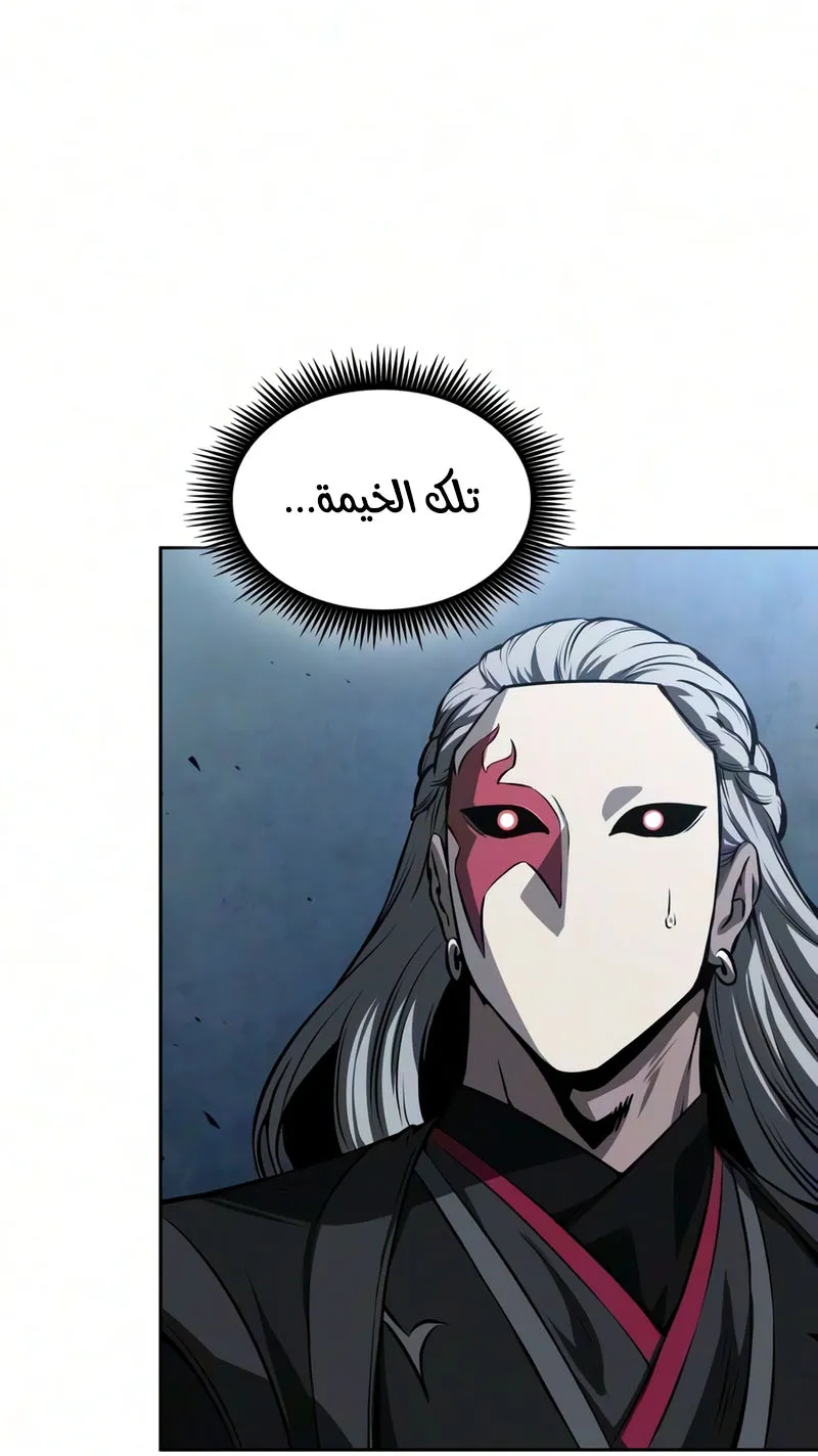 الصفحة 74 من 96