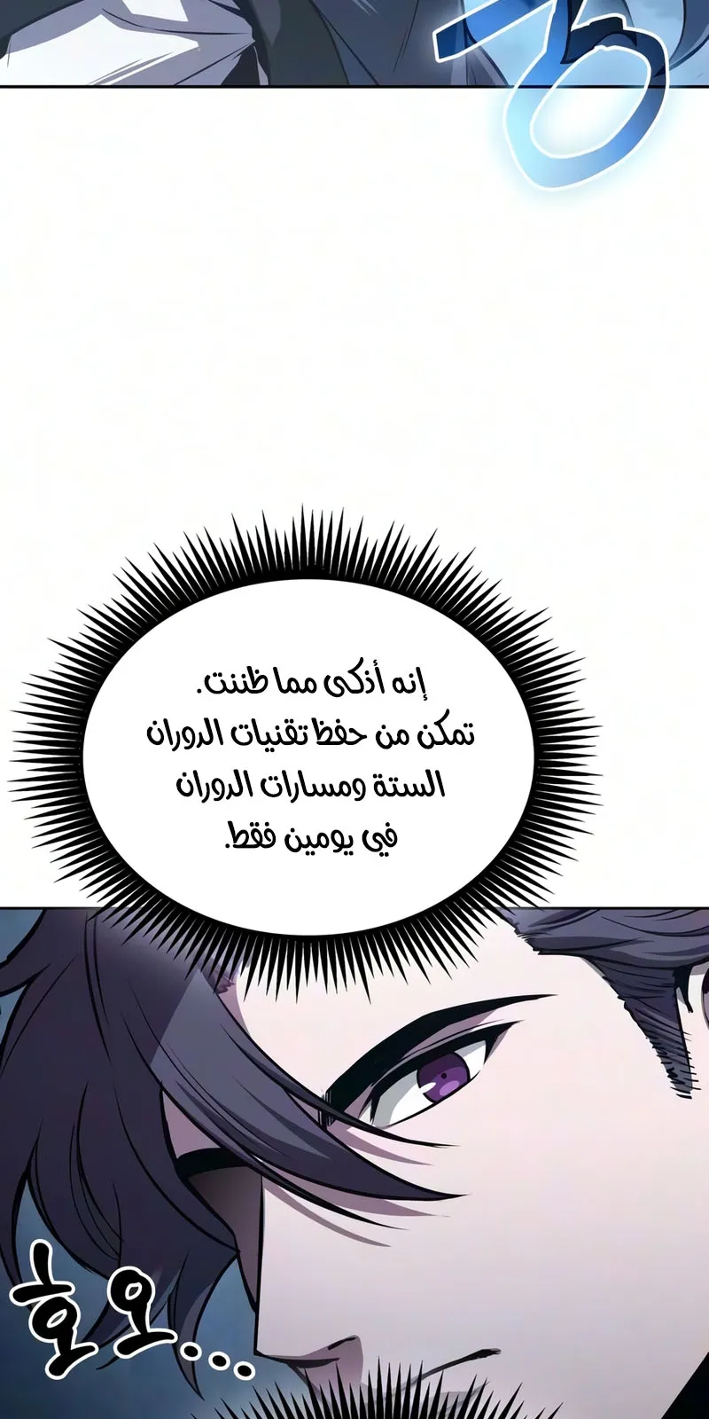 الصفحة 63 من 96