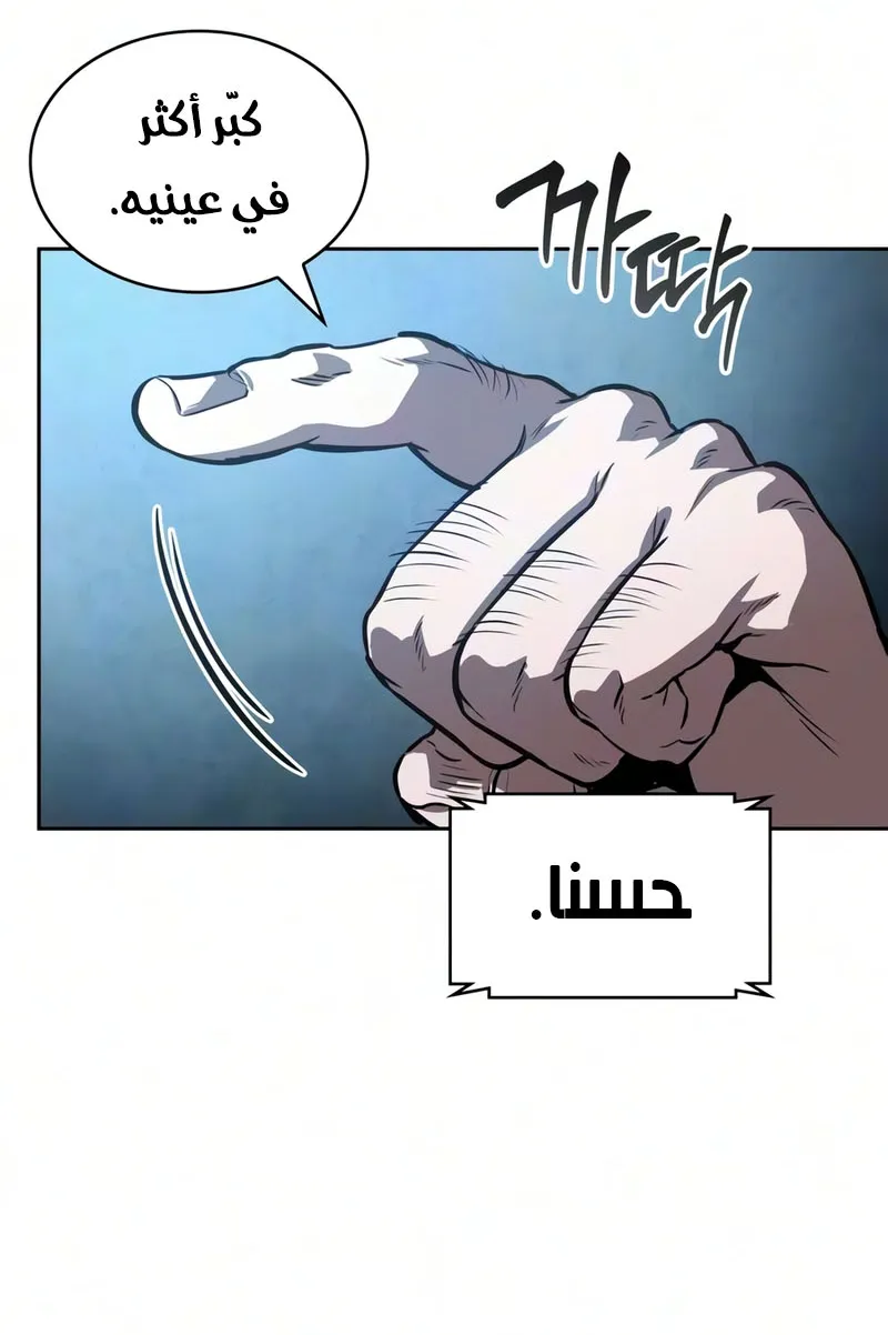 الصفحة 30 من 96