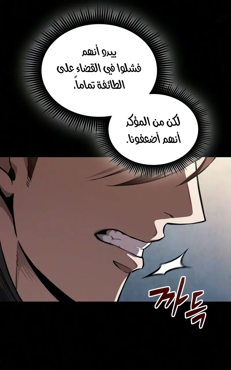الصفحة 5 من 96