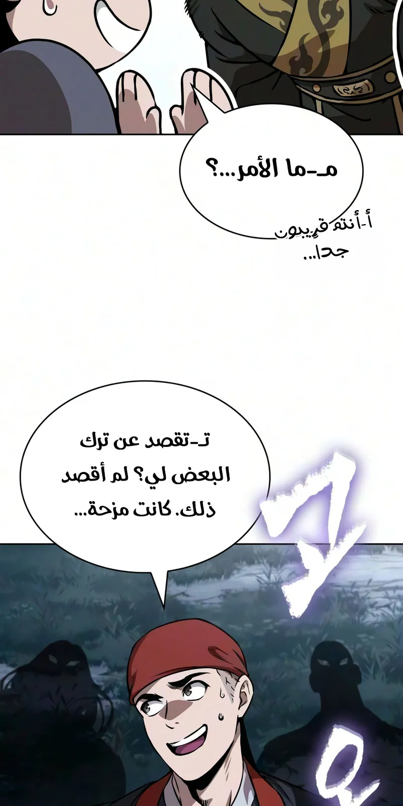 الصفحة 90 من 96