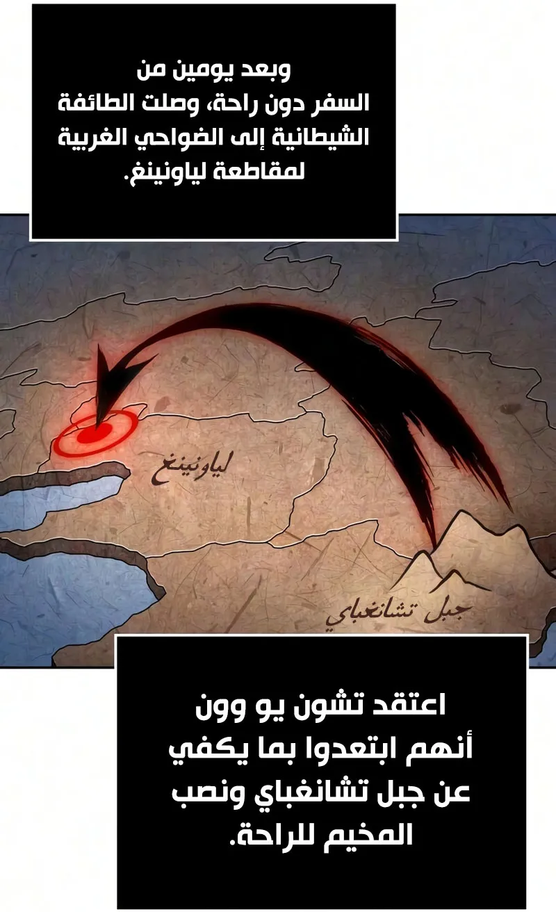 الصفحة 55 من 96