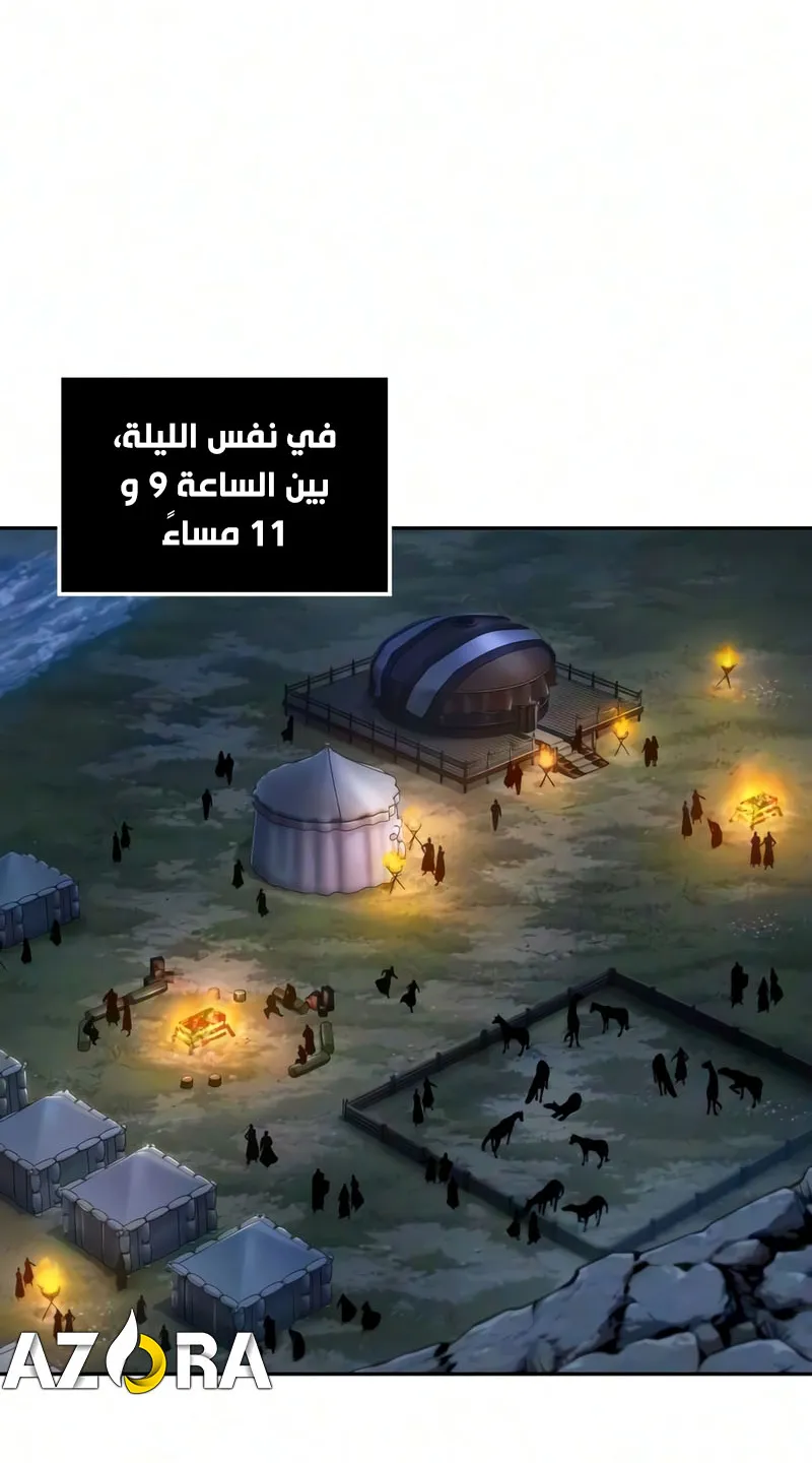 الصفحة 56 من 96