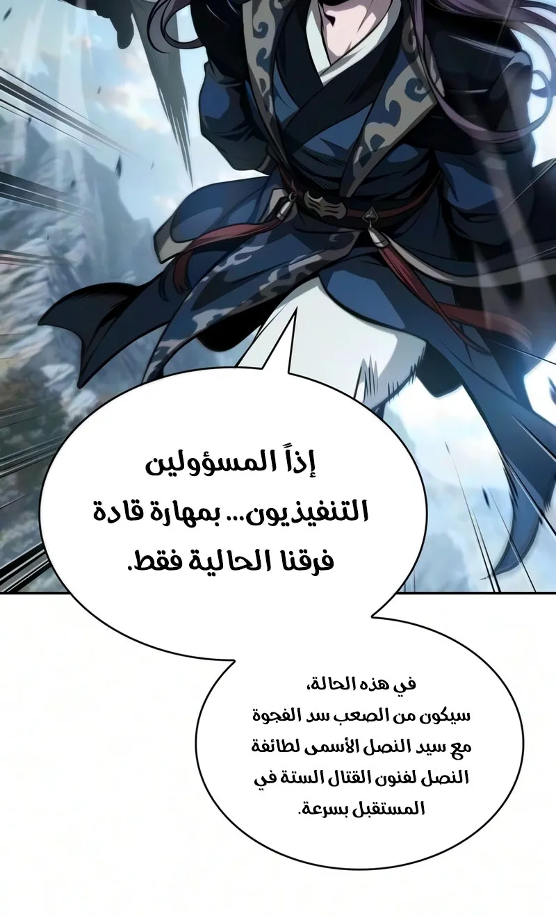 الصفحة 51 من 96
