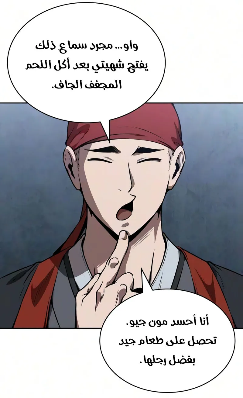 الصفحة 87 من 96