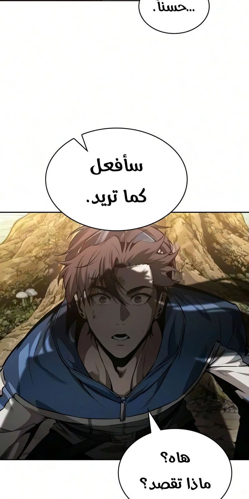 الصفحة 10 من 96