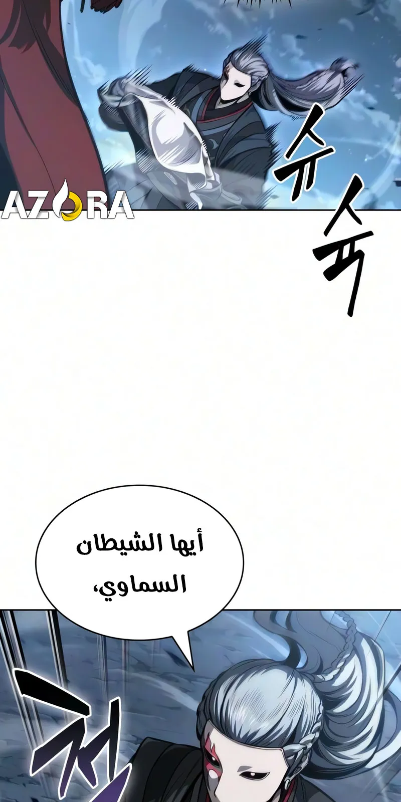 الصفحة 69 من 96