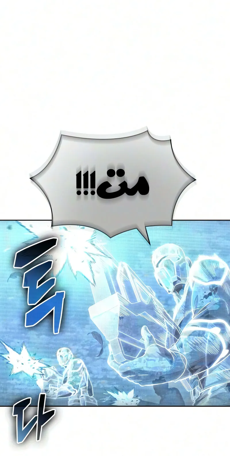 الصفحة 23 من 96