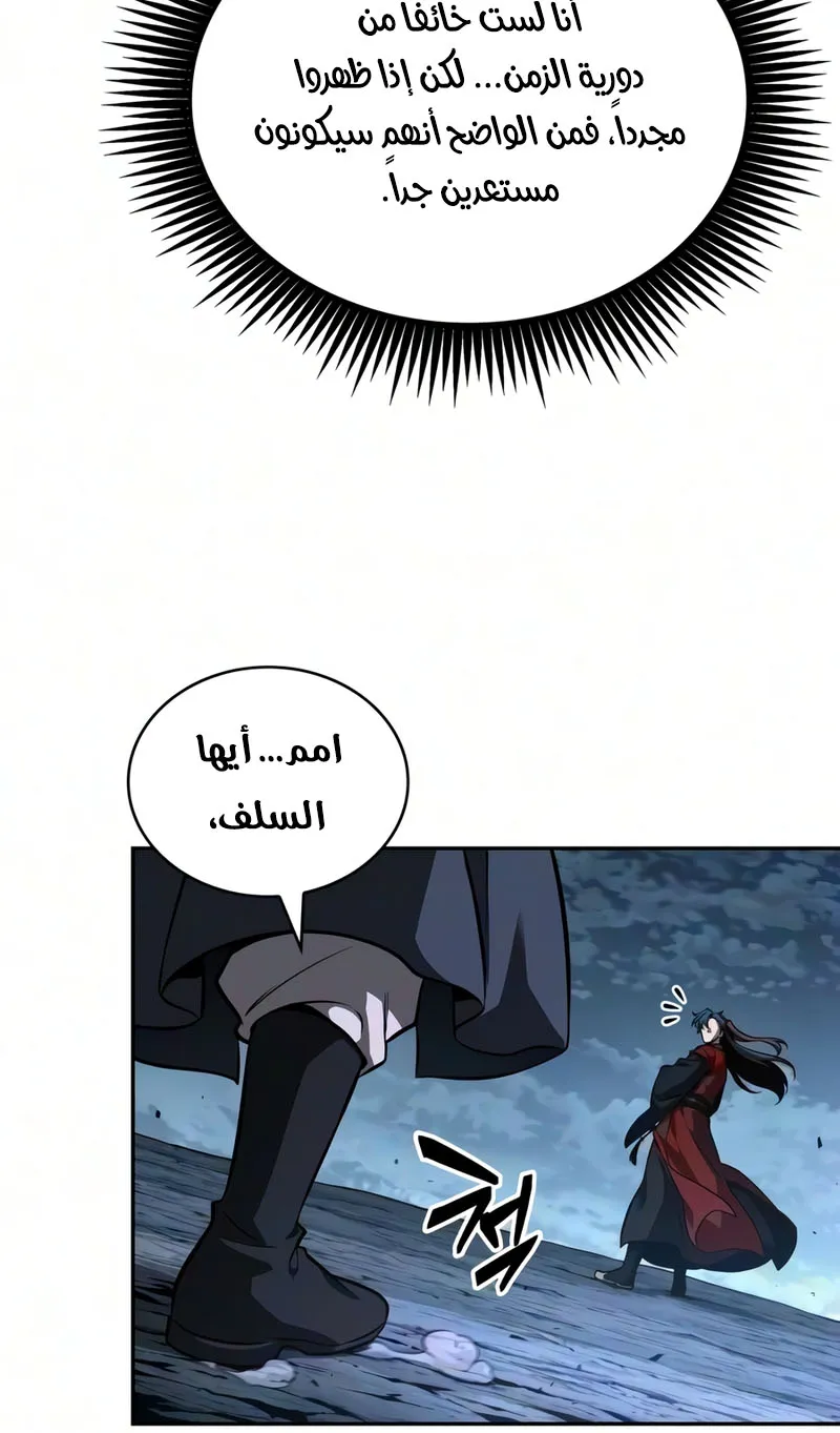 الصفحة 61 من 96