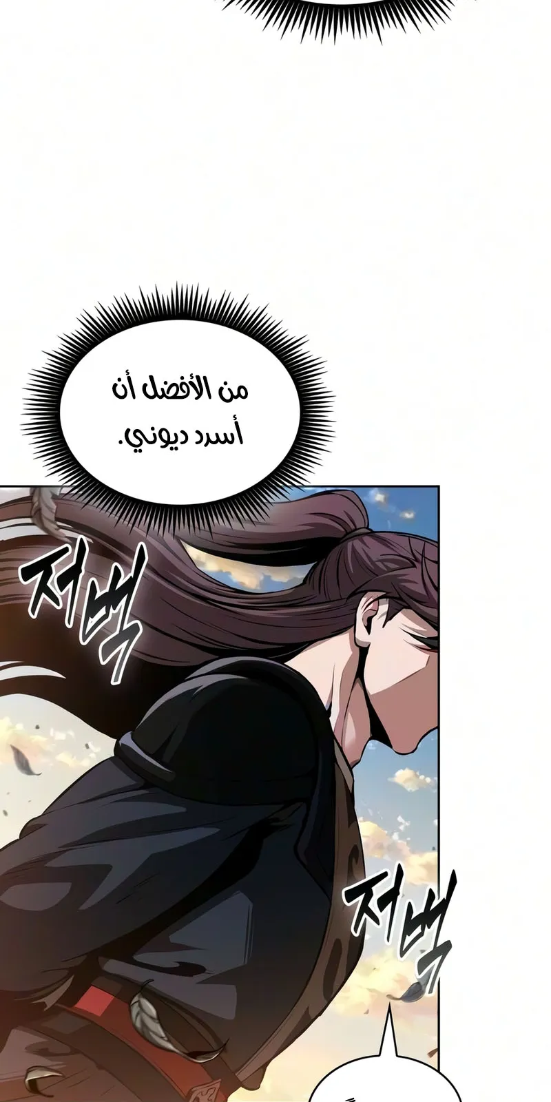 الصفحة 9 من 96