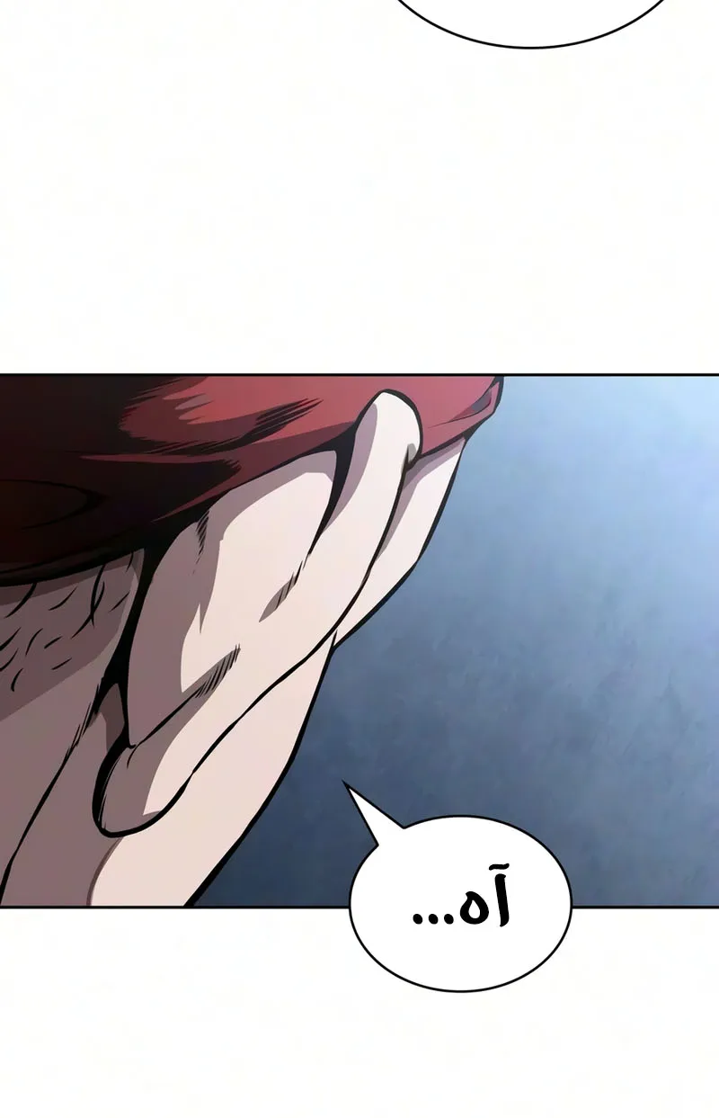 الصفحة 77 من 96