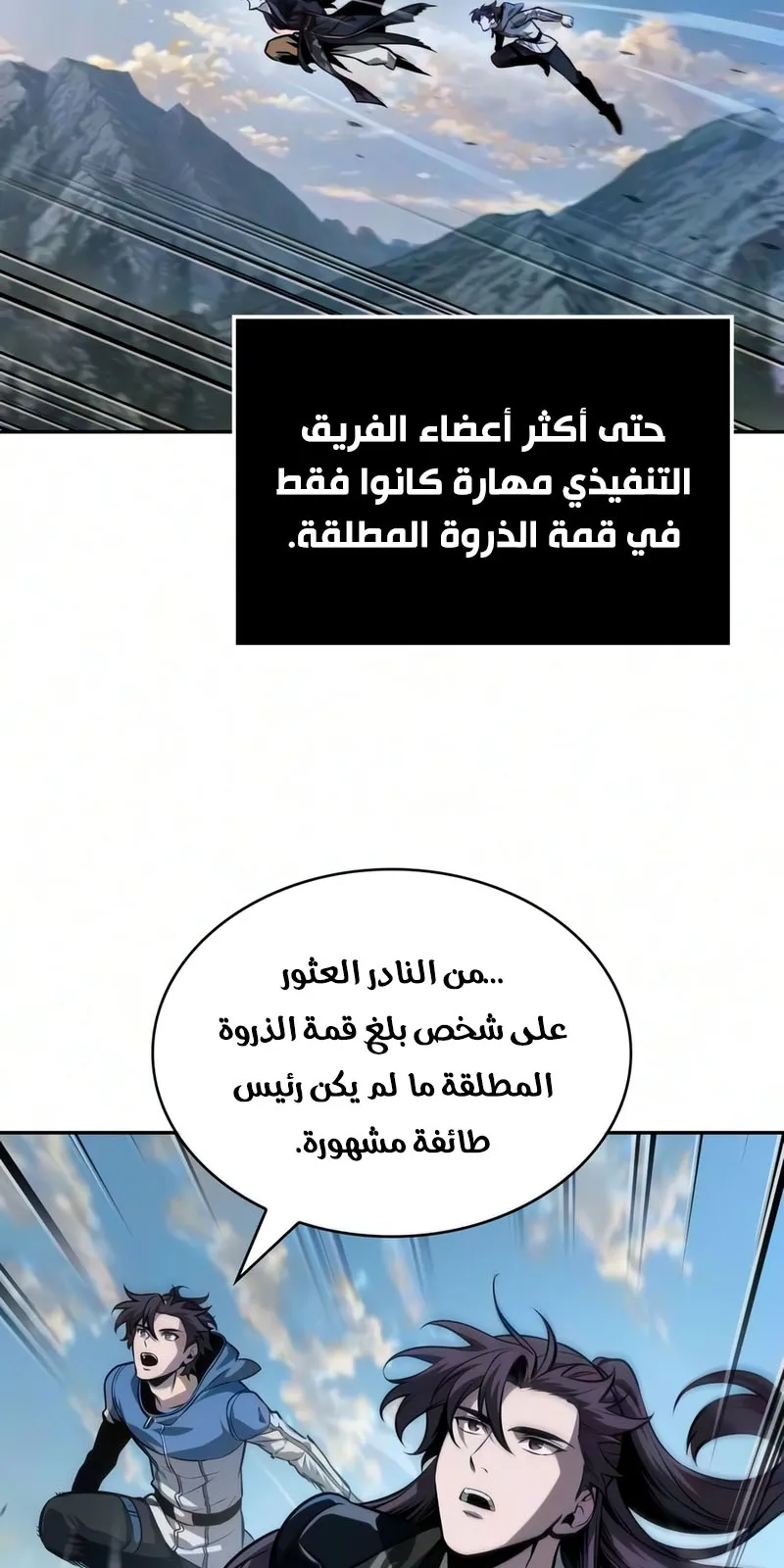 الصفحة 50 من 96