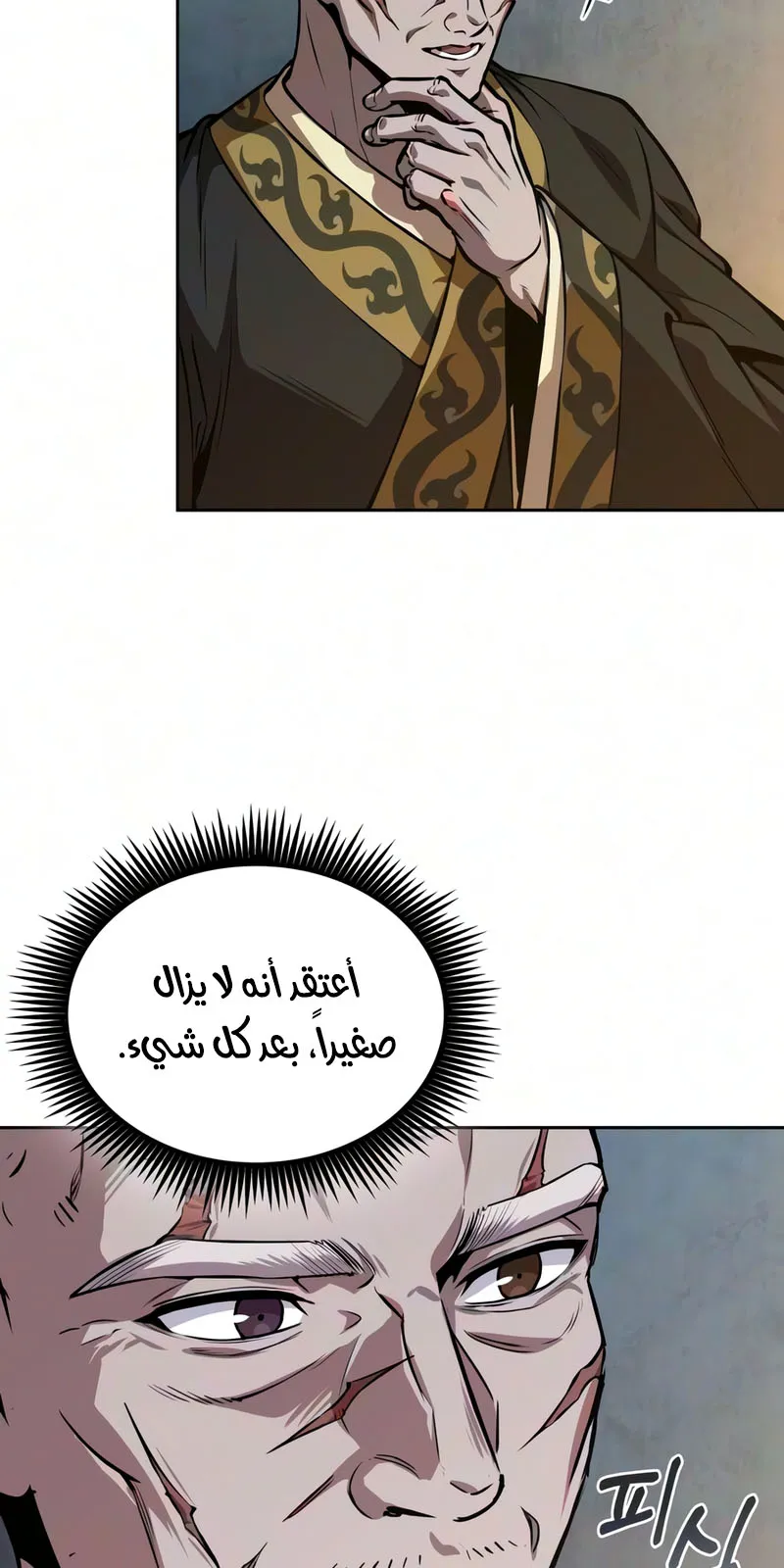 الصفحة 85 من 96