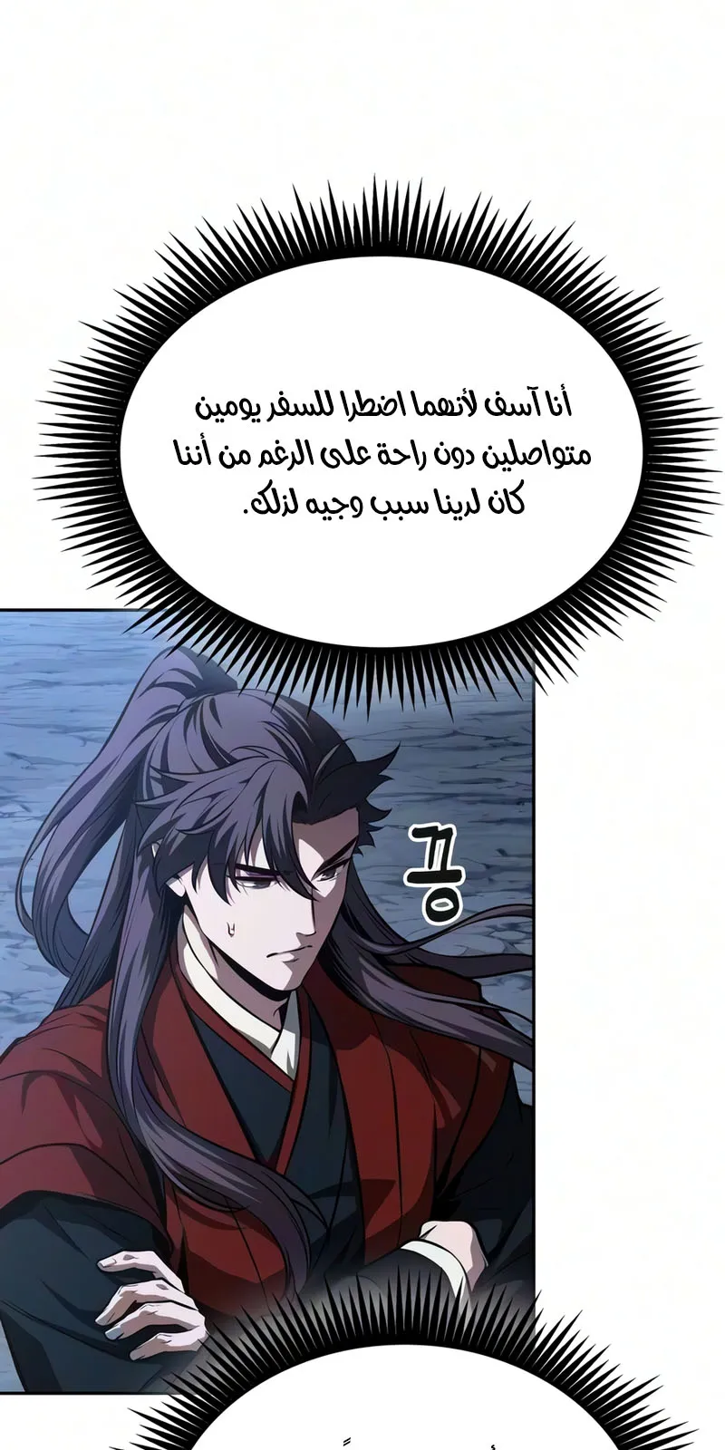 الصفحة 60 من 96