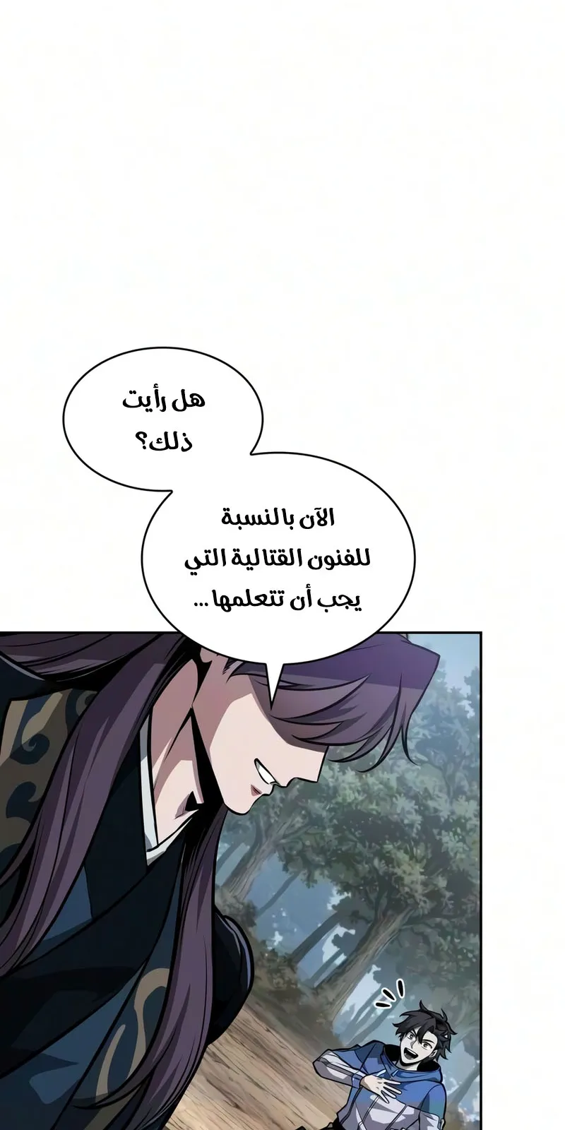 الصفحة 45 من 96