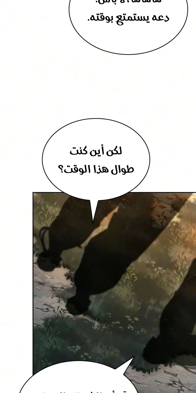 الصفحة 81 من 96