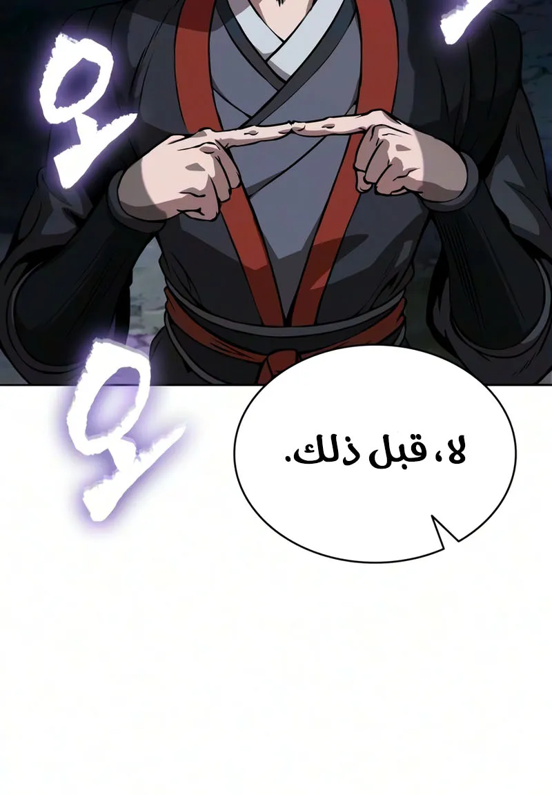 الصفحة 91 من 96