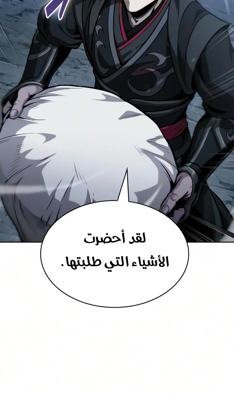 الصفحة 70 من 96