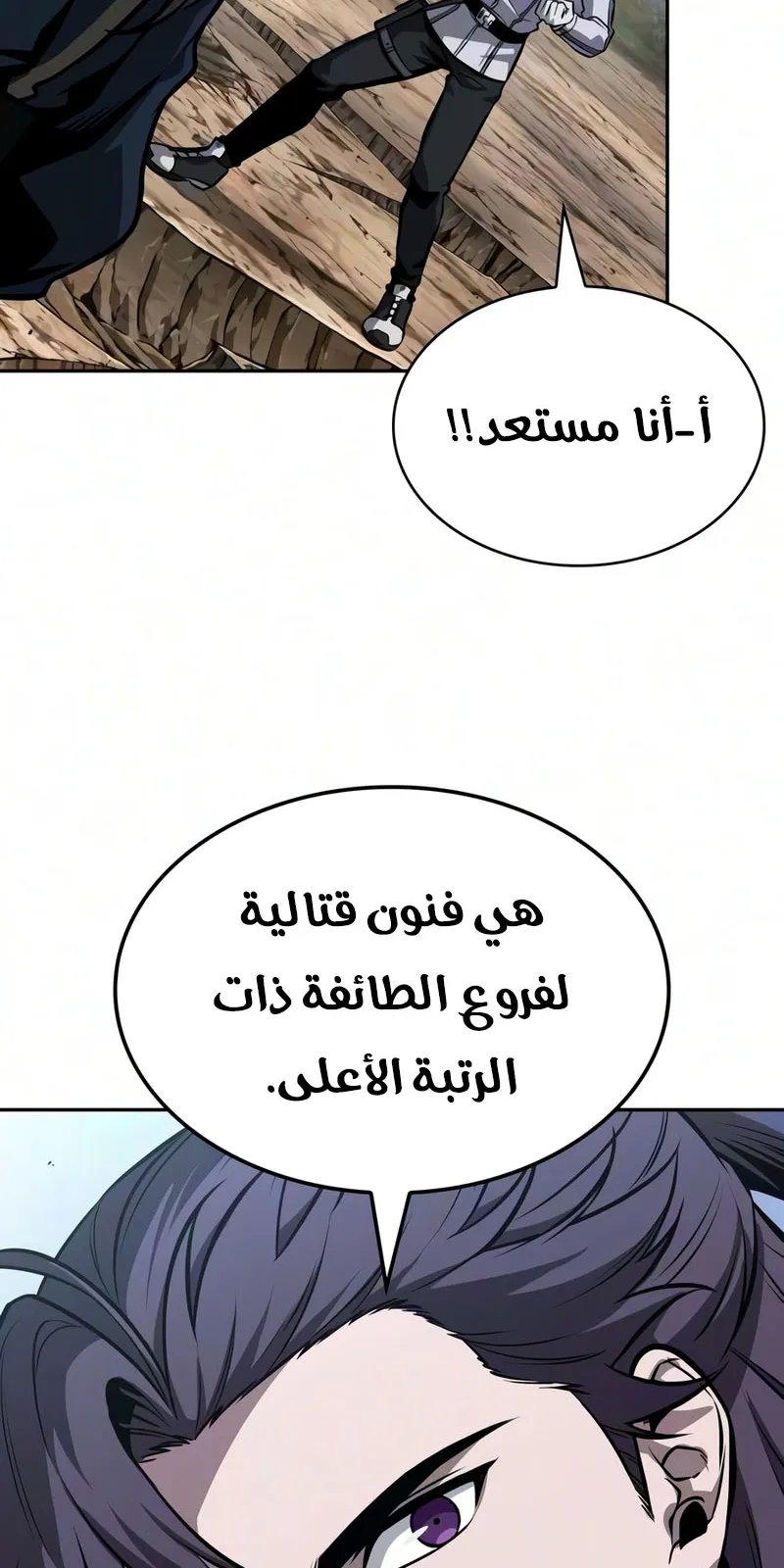 الصفحة 46 من 96