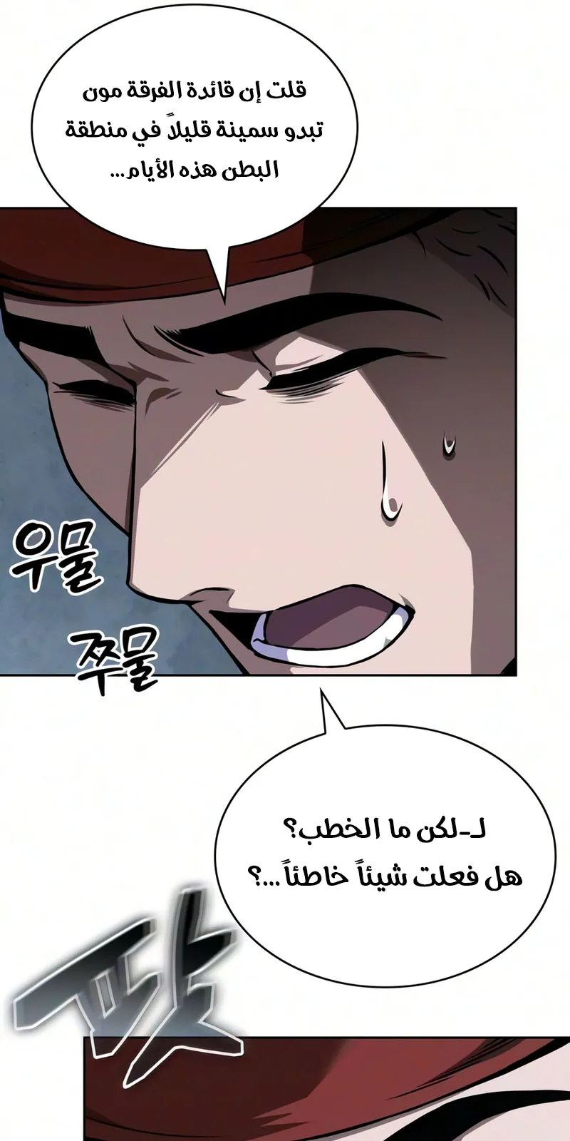 الصفحة 92 من 96