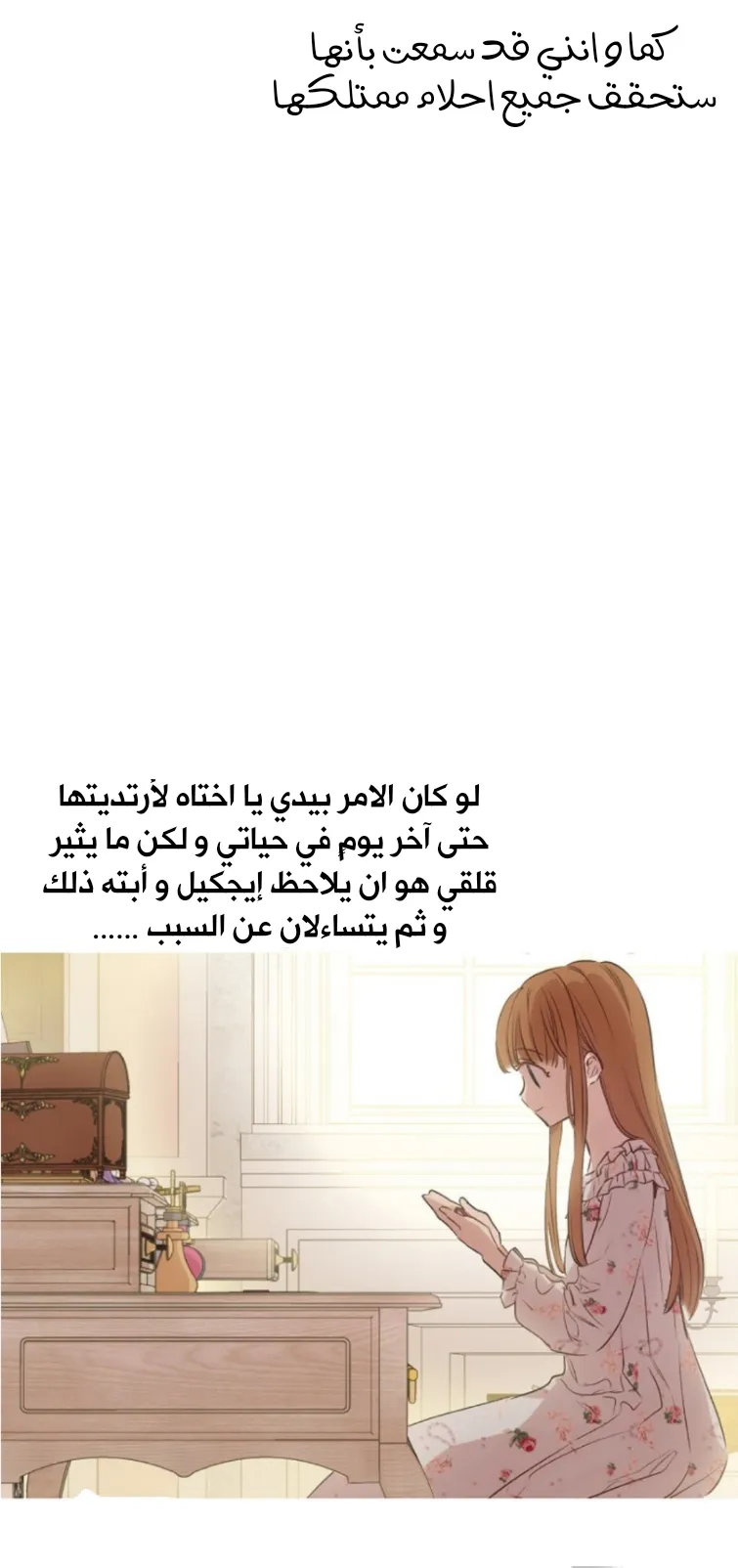 الصفحة 6 من 73