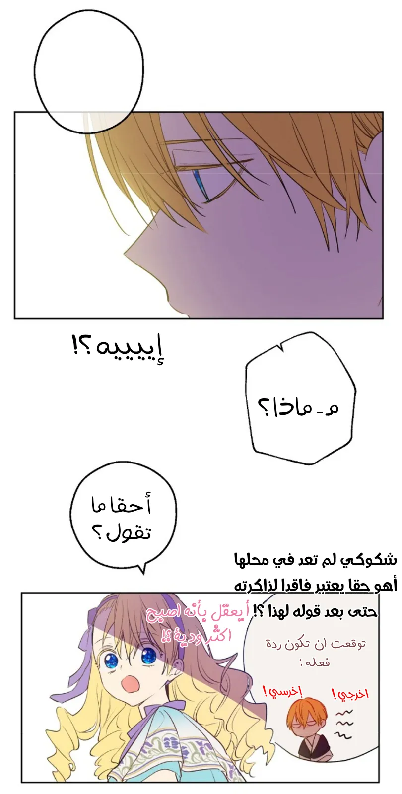 الصفحة 45 من 73