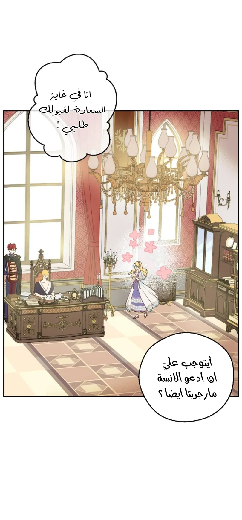 الصفحة 47 من 73