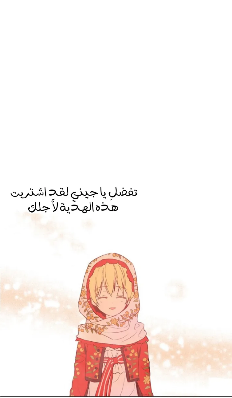 الصفحة 5 من 73