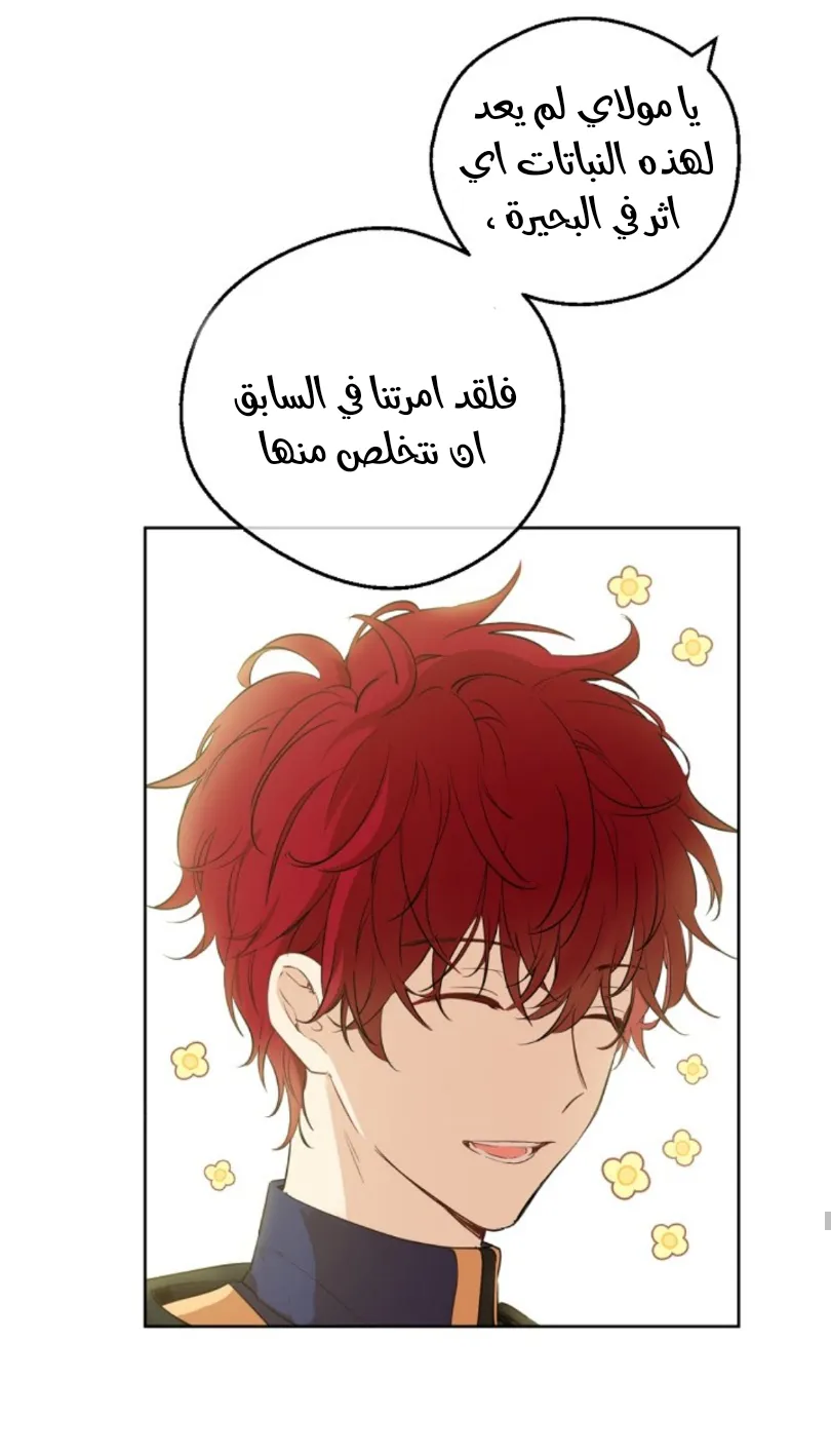 الصفحة 59 من 73