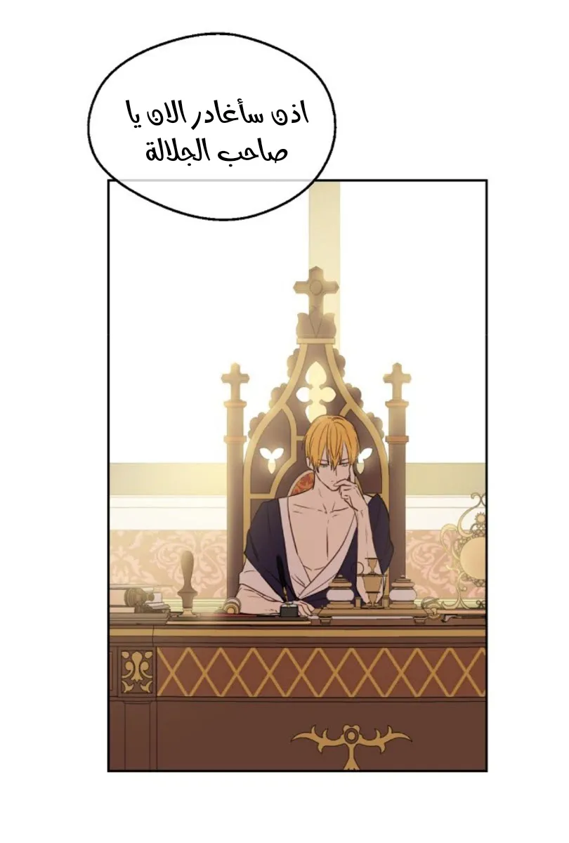 الصفحة 69 من 73