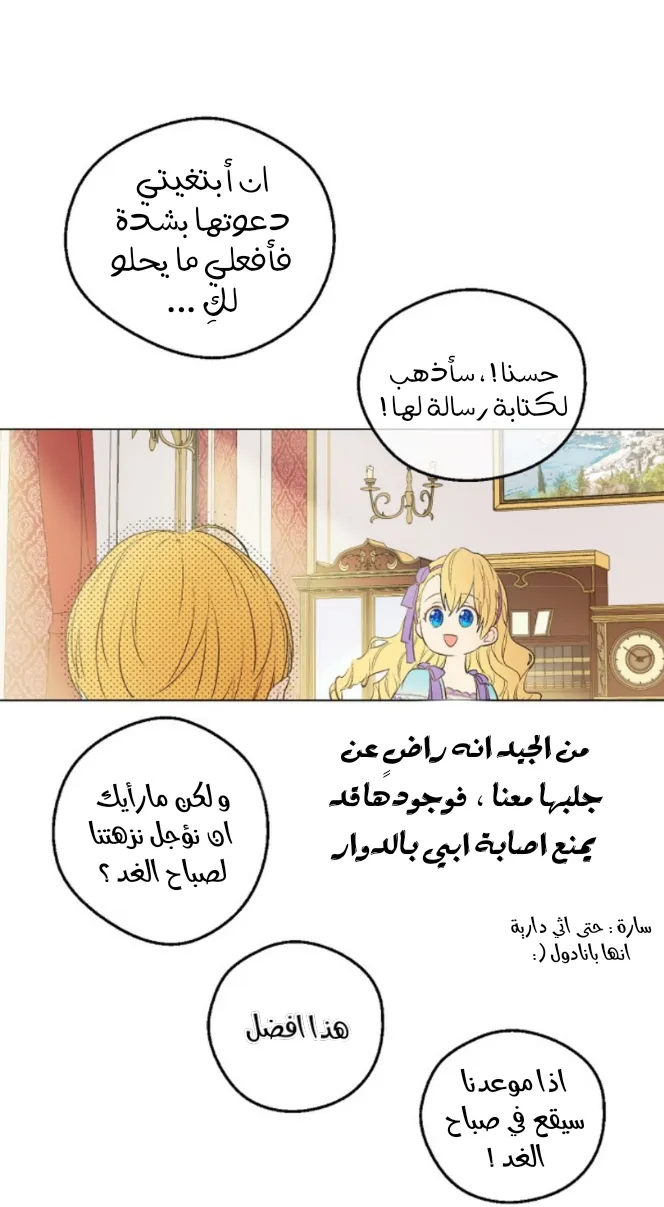 الصفحة 50 من 73