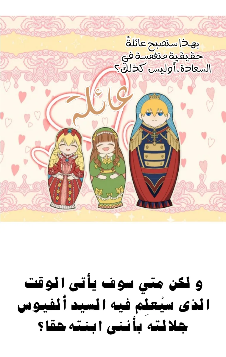 الصفحة 11 من 73