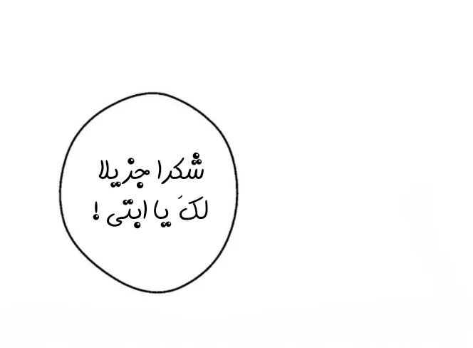 الصفحة 51 من 73