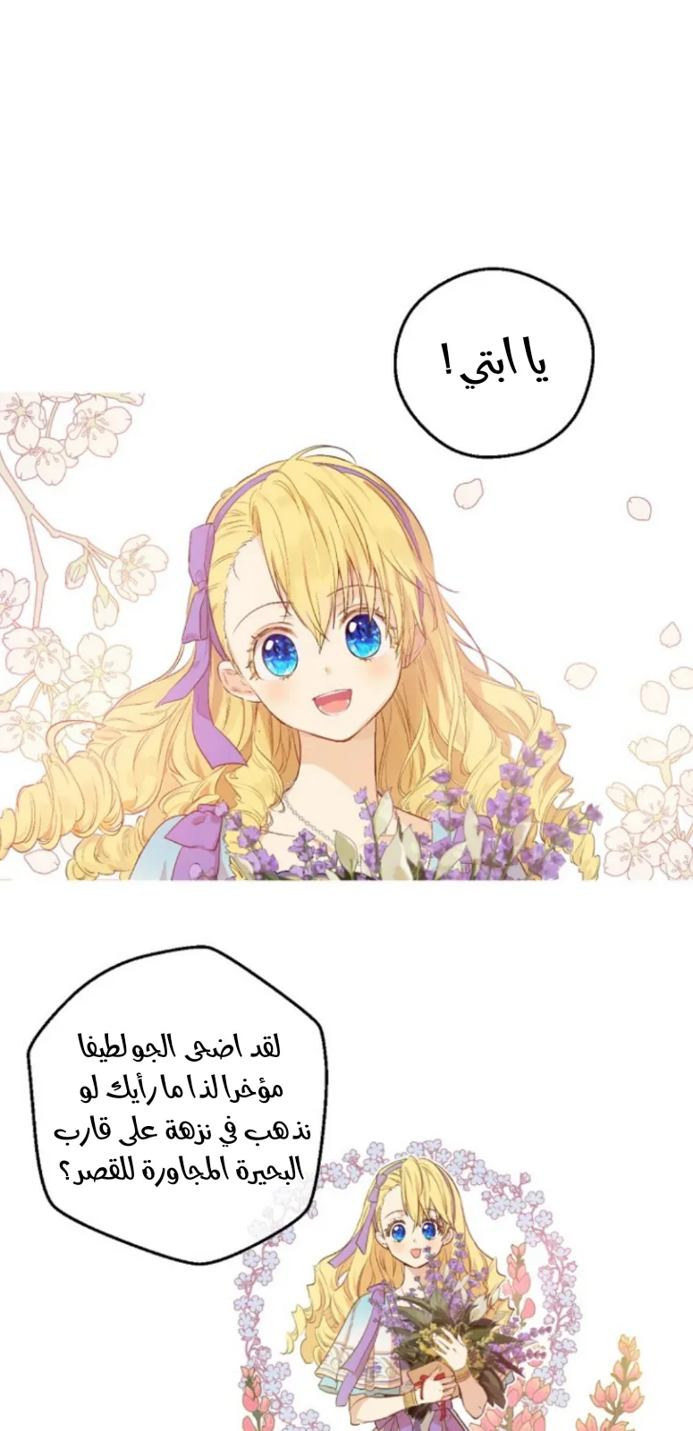 الصفحة 40 من 73