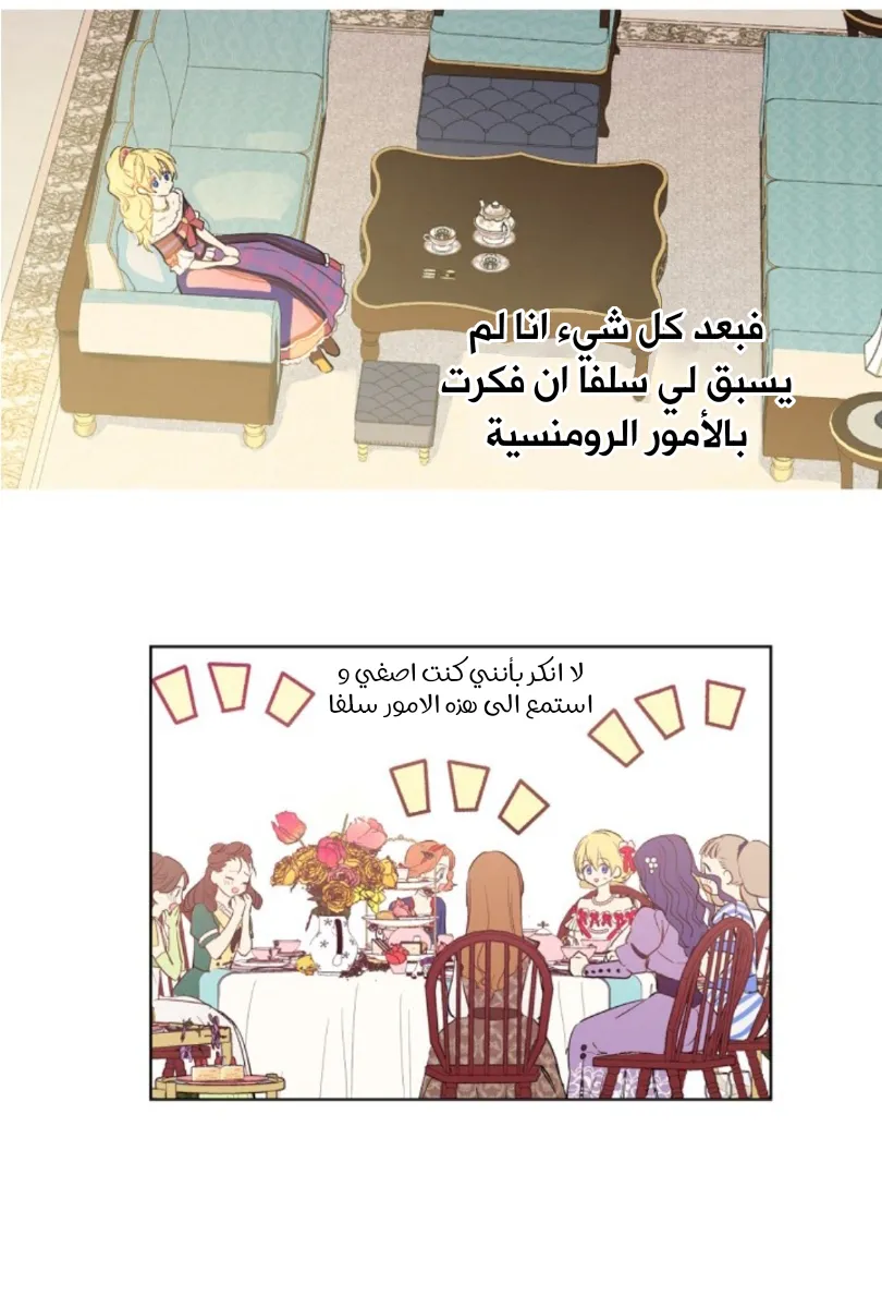 الصفحة 35 من 73