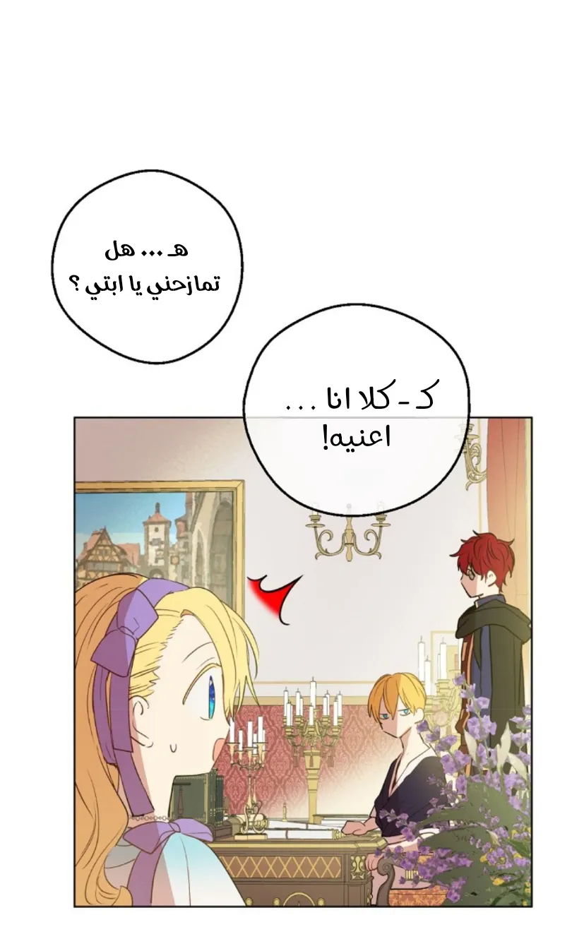 الصفحة 46 من 73
