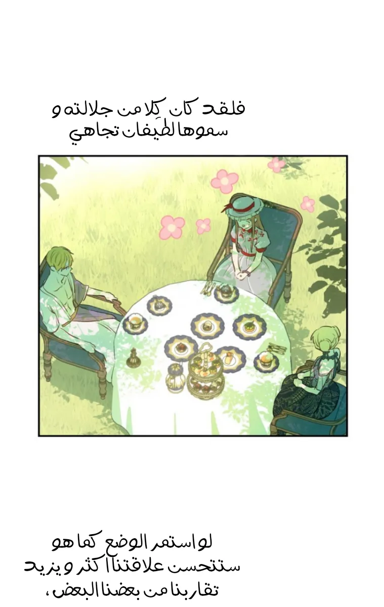 الصفحة 10 من 73